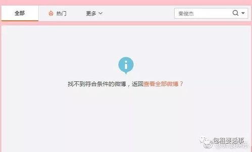 吃瓜娱乐微视,揭秘娱乐圈幕后故事,带你领略明星真实生活 第3张 吃瓜娱乐微视,揭秘娱乐圈幕后故事,带你领略明星真实生活 第3张