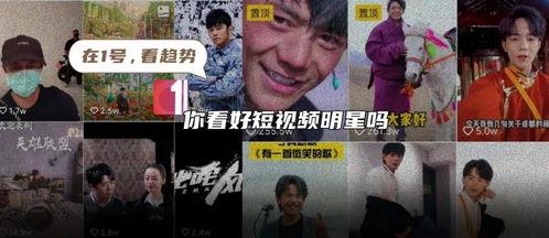吃瓜明星娱乐短视频能不能做的,吃瓜明星娱乐短视频的火爆背后  第2张