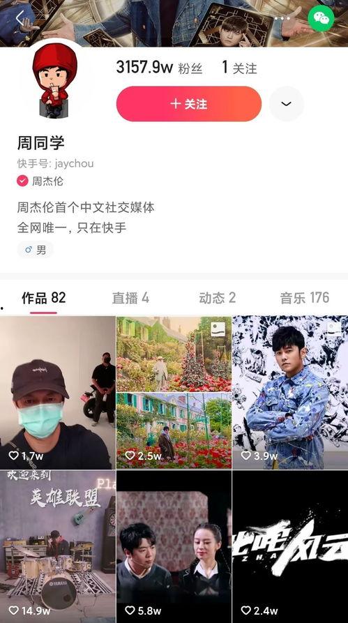 吃瓜明星娱乐短视频能不能做的,吃瓜明星娱乐短视频的火爆背后  第3张