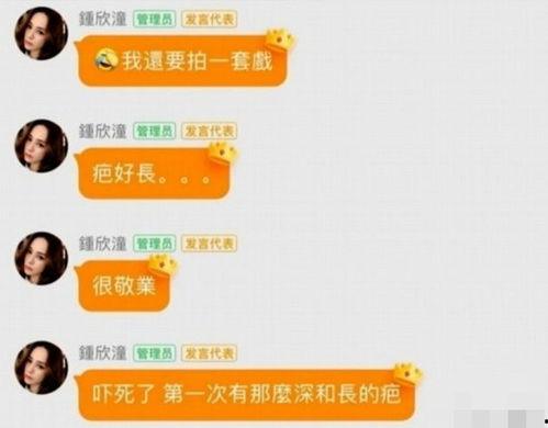 娱乐吃瓜点评文案,盘点热门事件幕后真相 第3张 娱乐吃瓜点评文案,盘点热门事件幕后真相 第3张