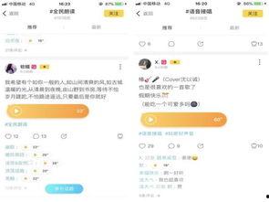 吃瓜娱乐污APP,带你领略网络新潮流  第3张