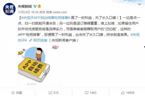 娱乐圈靠续费蹭我瓜吃小说晚亭风,娱乐圈瓜田里的晚亭风传奇 第1张 娱乐圈靠续费蹭我瓜吃小说晚亭风,娱乐圈瓜田里的晚亭风传奇 第1张