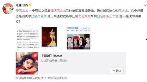 娱乐圈靠续费蹭我瓜吃小说晚亭风,娱乐圈瓜田里的晚亭风传奇 第2张 娱乐圈靠续费蹭我瓜吃小说晚亭风,娱乐圈瓜田里的晚亭风传奇 第2张