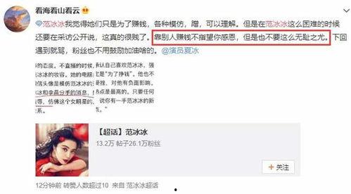 娱乐圈靠续费蹭我瓜吃小说晚亭风,娱乐圈瓜田里的晚亭风传奇 第3张 娱乐圈靠续费蹭我瓜吃小说晚亭风,娱乐圈瓜田里的晚亭风传奇 第3张