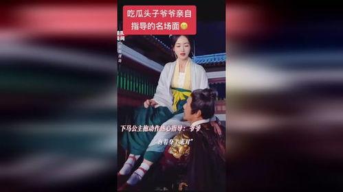 范老师吃瓜娱乐,揭秘娱乐圈幕后故事 第2张 范老师吃瓜娱乐,揭秘娱乐圈幕后故事 第2张