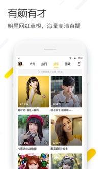 YY吃瓜娱乐间,揭秘娱乐圈幕后故事,带你领略明星真实一面 第3张 YY吃瓜娱乐间,揭秘娱乐圈幕后故事,带你领略明星真实一面 第3张