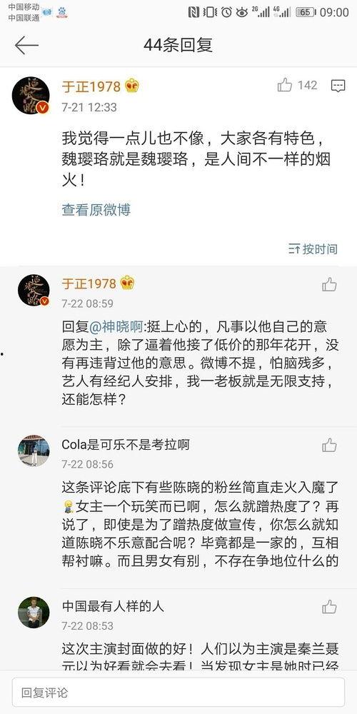 娱乐圈吃瓜网盘,吃瓜网盘带你一网打尽明星幕后故事 第1张 娱乐圈吃瓜网盘,吃瓜网盘带你一网打尽明星幕后故事 第1张
