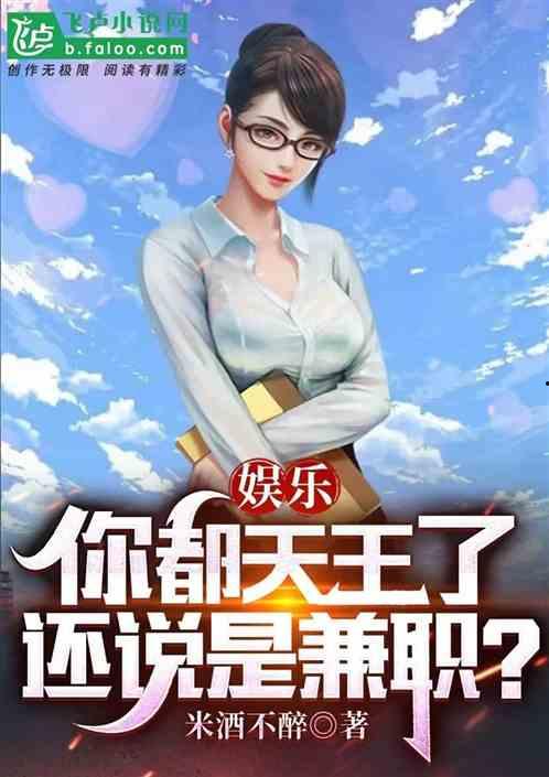 兼职娱乐吃瓜酱,揭秘娱乐圈幕后故事 第3张 兼职娱乐吃瓜酱,揭秘娱乐圈幕后故事 第3张