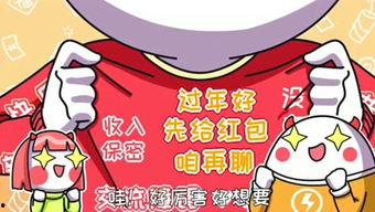 咕咕哒吃瓜娱乐,揭秘娱乐圈幕后故事  第2张