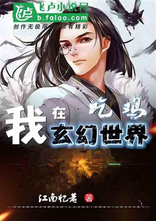 娱乐吃瓜酱玄幻,娱乐吃瓜酱的奇幻冒险之旅 第1张 娱乐吃瓜酱玄幻,娱乐吃瓜酱的奇幻冒险之旅 第1张
