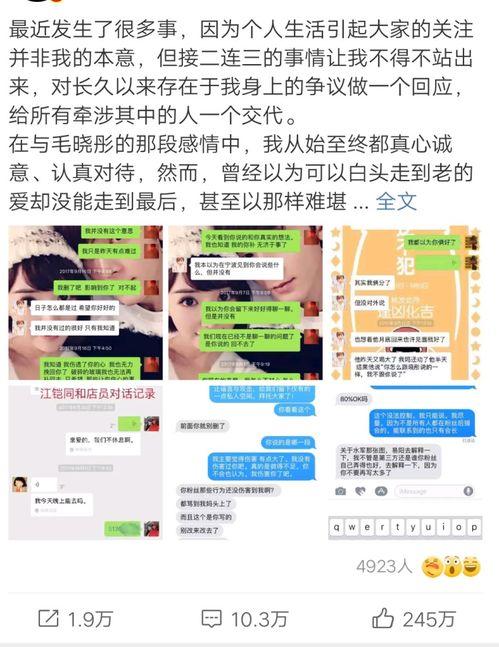 娱乐吃瓜搜索,揭秘明星幕后故事 第2张 娱乐吃瓜搜索,揭秘明星幕后故事 第2张