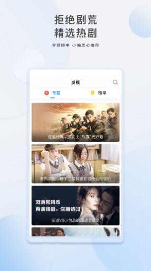 娱乐吃瓜配音视频大全免费,免费大放送！  第1张