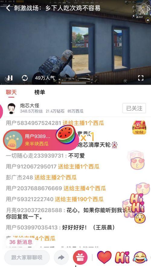 娱乐吃瓜配音视频大全免费,免费大放送！  第3张