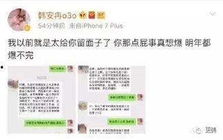 吃瓜娱乐八卦网红微博号,吃瓜娱乐八卦背后的故事与真相” 第3张 吃瓜娱乐八卦网红微博号,吃瓜娱乐八卦背后的故事与真相” 第3张