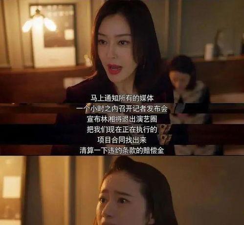 吃瓜娱乐圈娱乐小说,娱乐圈幕后风云录 第2张 吃瓜娱乐圈娱乐小说,娱乐圈幕后风云录 第2张