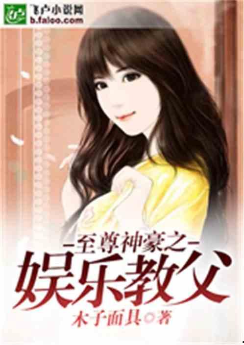 娱乐吃瓜酱小说,揭秘娱乐圈背后的秘密与八卦 第3张 娱乐吃瓜酱小说,揭秘娱乐圈背后的秘密与八卦 第3张