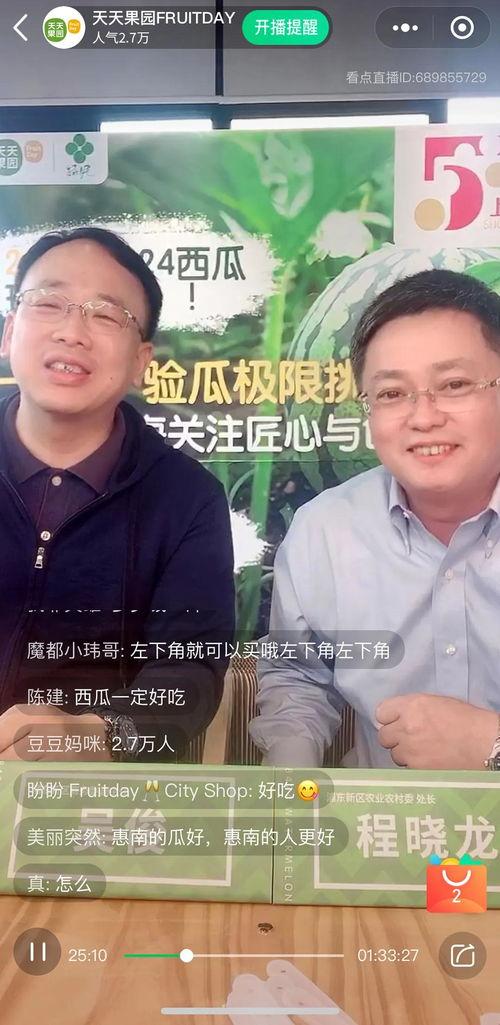 娱乐吃瓜老头直播,娱乐吃瓜老头,带你领略直播界的趣味人生 第1张 娱乐吃瓜老头直播,娱乐吃瓜老头,带你领略直播界的趣味人生 第1张