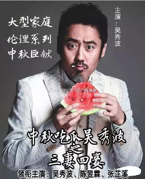 每天看娱乐吃瓜,笑谈娱乐圈风云 第3张 每天看娱乐吃瓜,笑谈娱乐圈风云 第3张