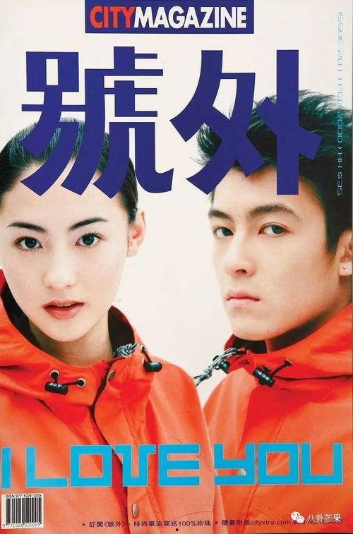 娱乐吃瓜回家,揭秘明星背后的故事  第2张