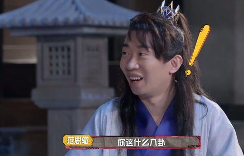 吃瓜娱乐萌主,揭秘娱乐圈幕后故事 第1张 吃瓜娱乐萌主,揭秘娱乐圈幕后故事 第1张