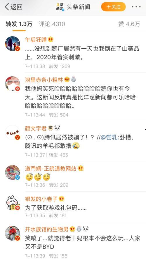 娱乐吃瓜酱打字,揭秘娱乐圈幕后故事  第2张