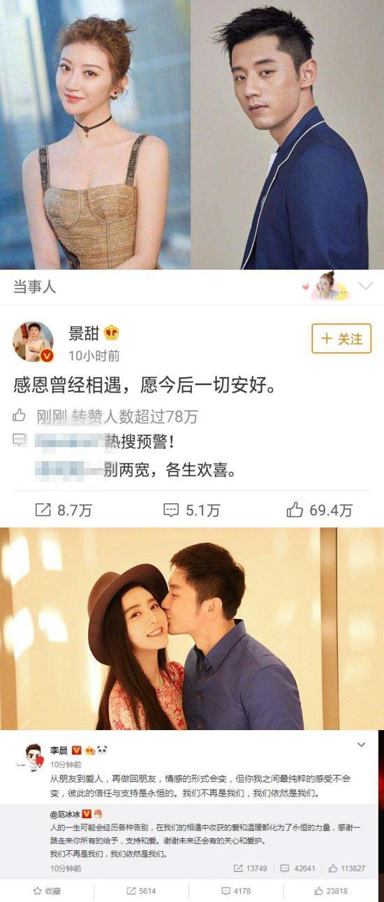 娱乐圈吃瓜三件套,揭秘明星幕后真相，揭秘恋情、绯闻、丑闻！