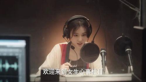 吃瓜娱乐圈主播有哪些人,揭秘幕后人生 第3张 吃瓜娱乐圈主播有哪些人,揭秘幕后人生 第3张