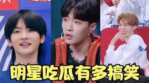 吃瓜搞笑娱乐,娱乐圈那些搞笑娱乐瞬间大盘点 第3张 吃瓜搞笑娱乐,娱乐圈那些搞笑娱乐瞬间大盘点 第3张