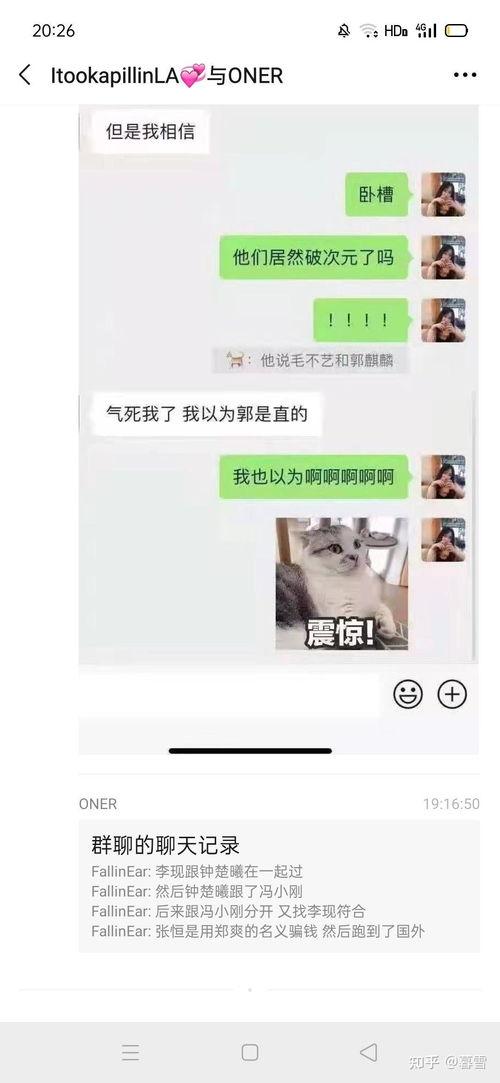 娱乐吃瓜酱工资,揭秘高薪背后的辛酸与荣耀 第2张 娱乐吃瓜酱工资,揭秘高薪背后的辛酸与荣耀 第2张