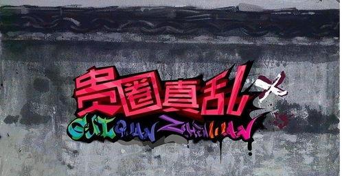 娱乐吃瓜教程下载,教你如何轻松下载娱乐资讯，畅享快乐生活  第3张