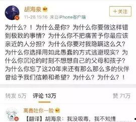 双仔吃瓜娱乐,揭秘娱乐圈幕后故事 第1张 双仔吃瓜娱乐,揭秘娱乐圈幕后故事 第1张