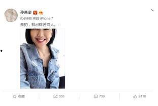双仔吃瓜娱乐,揭秘娱乐圈幕后故事 第3张 双仔吃瓜娱乐,揭秘娱乐圈幕后故事 第3张