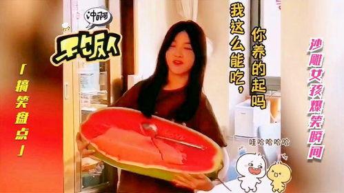 娱乐吃瓜少女,揭秘“吃瓜少女生”的娱乐圈幕后故事 第2张 娱乐吃瓜少女,揭秘“吃瓜少女生”的娱乐圈幕后故事 第2张