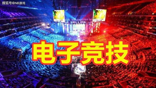娱乐吃瓜游戏视频,揭秘热门游戏视频背后的精彩故事 第2张 娱乐吃瓜游戏视频,揭秘热门游戏视频背后的精彩故事 第2张