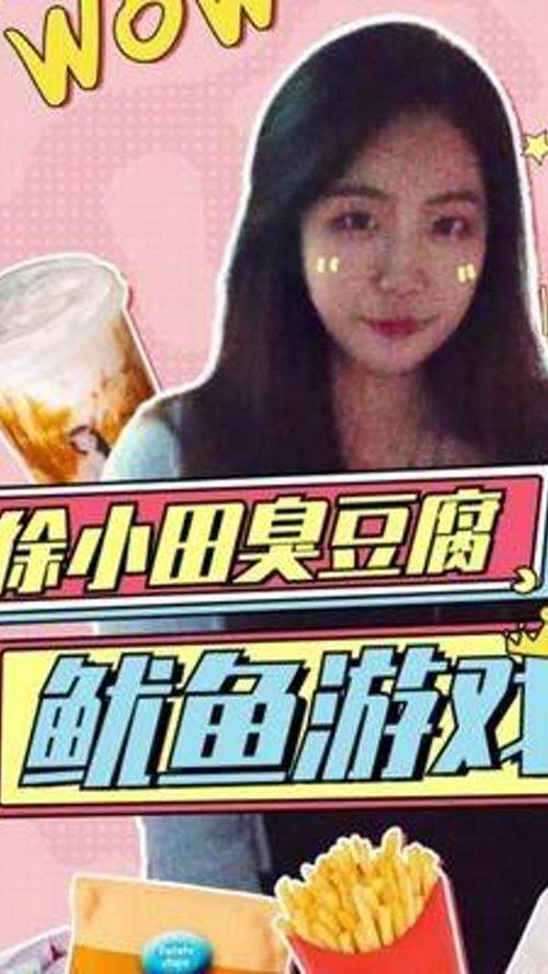 娱乐吃瓜日常图片,吃瓜群众日常图鉴 第3张 娱乐吃瓜日常图片,吃瓜群众日常图鉴 第3张