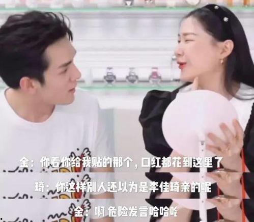娱乐吃瓜李佳琦,从直播带货到娱乐吃瓜，揭秘网红背后的故事  第1张