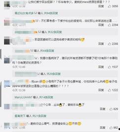 吃瓜娱乐微视频,揭秘娱乐圈幕后故事 第2张 吃瓜娱乐微视频,揭秘娱乐圈幕后故事 第2张