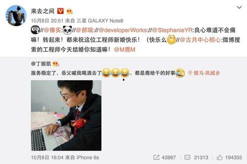 吃瓜娱乐微视频,揭秘娱乐圈幕后故事 第3张 吃瓜娱乐微视频,揭秘娱乐圈幕后故事 第3张