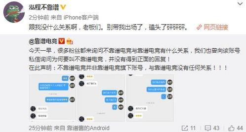 爆料吃瓜娱乐圈百度网盘,吃瓜群众齐聚百度网盘,揭秘明星幕后故事 第3张 爆料吃瓜娱乐圈百度网盘,吃瓜群众齐聚百度网盘,揭秘明星幕后故事 第3张