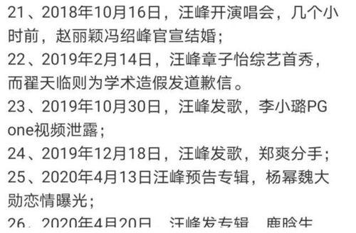 娱乐吃瓜玄学,玄学吃瓜背后的真相与奥秘 第2张 娱乐吃瓜玄学,玄学吃瓜背后的真相与奥秘 第2张
