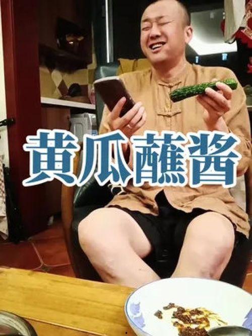 娱乐吃瓜酱100,揭秘娱乐圈那些不为人知的幕后故事 第3张 娱乐吃瓜酱100,揭秘娱乐圈那些不为人知的幕后故事 第3张