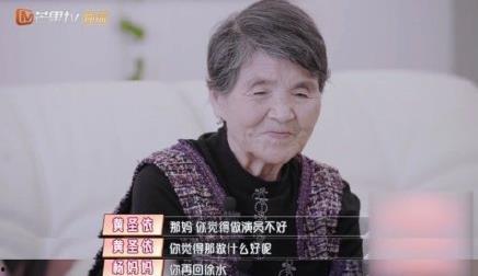 娱乐吃瓜婆婆,揭秘娱乐圈背后的那些事儿 第1张 娱乐吃瓜婆婆,揭秘娱乐圈背后的那些事儿 第1张