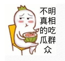 娱乐吃瓜酱变现,揭秘明星幕后故事,轻松变现的娱乐新玩法 第1张 娱乐吃瓜酱变现,揭秘明星幕后故事,轻松变现的娱乐新玩法 第1张