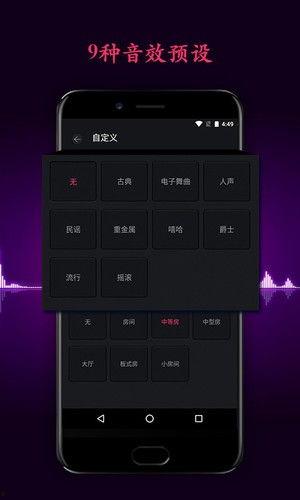 娱乐吃瓜音效软件,带你领略趣味互动新体验 第2张 娱乐吃瓜音效软件,带你领略趣味互动新体验 第2张