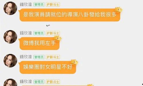 娱乐吃瓜钱多多,娱乐圈的“瓜王”传奇 第2张 娱乐吃瓜钱多多,娱乐圈的“瓜王”传奇 第2张