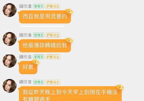 娱乐吃瓜钱多多,娱乐圈的“瓜王”传奇 第3张 娱乐吃瓜钱多多,娱乐圈的“瓜王”传奇 第3张