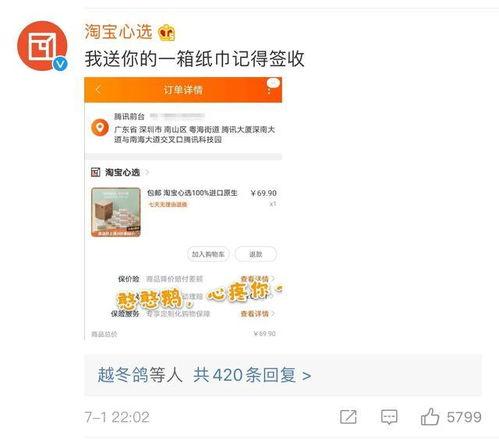 娱乐吃瓜酱背书,娱乐圈背后的那些事儿 第2张 娱乐吃瓜酱背书,娱乐圈背后的那些事儿 第2张