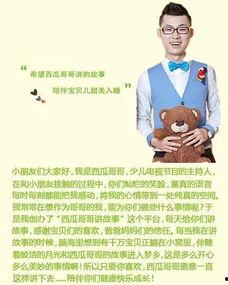 讲故事娱乐吃瓜,那些年我们一起吃过的“瓜” 第3张 讲故事娱乐吃瓜,那些年我们一起吃过的“瓜” 第3张