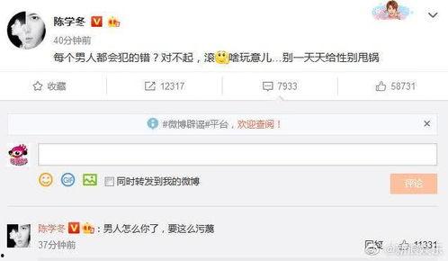 吃瓜八卦娱乐圈百度网盘,揭秘吃瓜群众心中的百度网盘风云 第1张 吃瓜八卦娱乐圈百度网盘,揭秘吃瓜群众心中的百度网盘风云 第1张