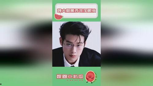 吃瓜俱乐部娱乐资讯,娱乐圈最新热点事件大盘点 第3张 吃瓜俱乐部娱乐资讯,娱乐圈最新热点事件大盘点 第3张